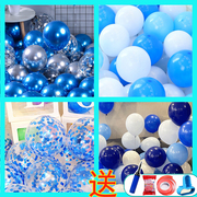 五一商场气球装饰幼儿园儿童生日，小清新蓝色海洋系气球场景布置