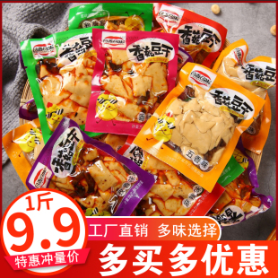重庆香菇豆干香辣麻辣豆腐干休闲零食小吃休闲食品，小袋装散装整箱