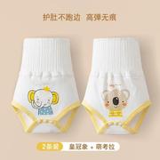 婴儿护肚围护脐带秋冬季宝宝高腰肚兜护肚神器新生儿童纯棉腹围