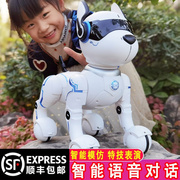 机器狗智能对话机器人电动电子，小狗会走会叫高科技儿童遥控玩具狗
