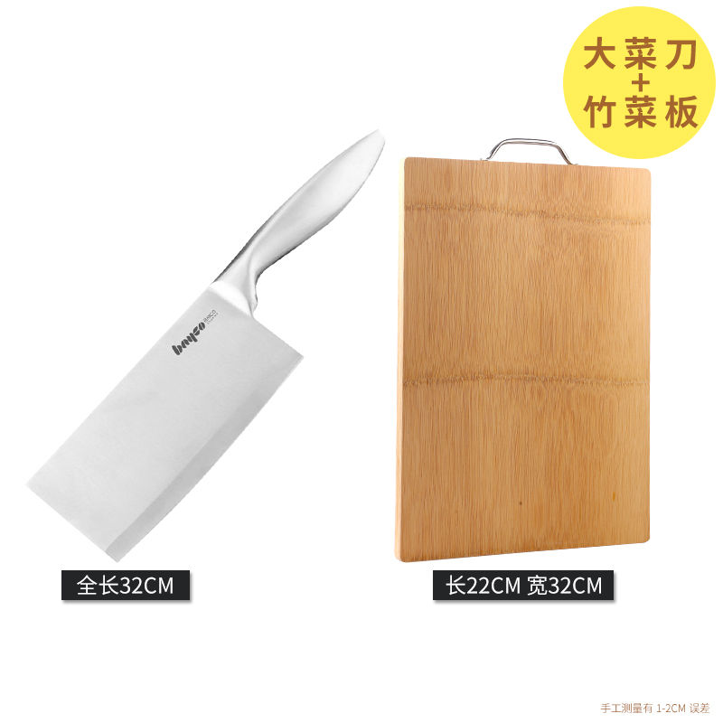 Baig knife cook Dedicated Kitchen knife kitchen Slicers Cleaver Stainless steel kitchen knife householdin the Kitchen/Cooking utensils , Cooking utensils , Tool , Kitchen knife category - from Buy2taobao.com to provide professional Taobao agent buy service