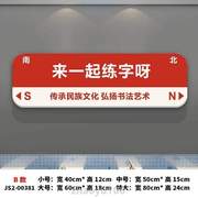 励志布置墙学习小学自习黑板中考装饰班级标语文化 神器教室高三