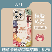 创意卡通动物手机壳适用苹果15华为mate60pro简约iPhone14Promax防摔oppo小米1311vivo12全包40软30荣耀