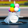 创意软陶车载告白气球车内饰品可爱粘土气球汽车香水摆件装饰用品