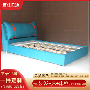 北京可拆洗布艺床1.5米时尚双人床1.8米软体蓝色床婚床多色可选