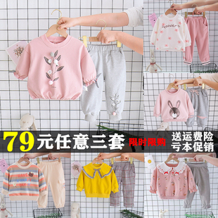 童装女宝宝春装女童套装1-4一5周岁婴儿童秋季长袖洋气两件套