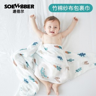 婴儿单层竹棉纱布盖毯宝宝包单夏季纱巾被子儿童超薄浴巾外出防风