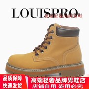 品豆轻奢女鞋LOUISPRO法国名品马丁靴大黄靴2023英伦厚底高帮鞋