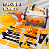 儿童维修工具箱玩具拧螺丝钉，组装拆装动手益智仿真可拆卸玩具套装