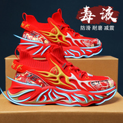 本命年红鞋男春季2024龙年红色大码运动鞋男款飞织网面跑步鞋