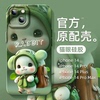 小米civi2手机壳防摔小米civi1s网红潮牌情侣，款civi全包镜头，小米mix4超薄液态硅胶磨砂保护套女背包小兔