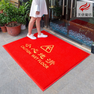 欢迎光临地垫小心地滑红地毯商用大门口脚垫进门吸水防滑门垫定制