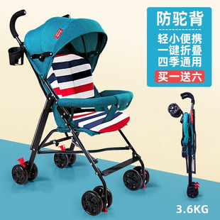 婴儿推车轻便折叠简易可坐可躺宝宝伞车幼儿童超轻小巧便携手推车