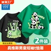 真维斯男童短袖t恤夏季2024纯棉儿童半袖夏装，绿色熊猫上衣潮