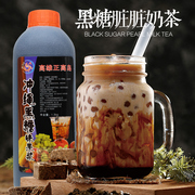 高雄正高岛冲绳黑糖浆烤奶糖浆，黑糖酱黑糖蜜，黑糖浆甜品奶茶专用