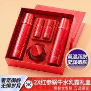 韩国进口伊思水乳套盒2X红参蜗牛系列补水滋润护肤套装礼盒