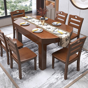 全实木餐桌椅组合可伸缩折叠客厅多功能长方圆形家用吃饭桌子家具