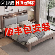 床实木床现代简约1.8米主卧家用储物双人床出租房，用1.2米单人床架