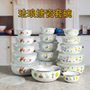 芙蓉润家搪瓷碗套儿童套装碗，保鲜碗泡面碗，便当盒加厚家用带密封盖