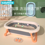 世纪宝贝婴儿折叠洗澡盆浴盆，宝宝儿童可坐躺家用新生儿大号游泳桶