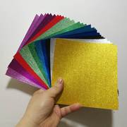 正方形闪光闪亮闪钻金粉亮粉儿童，手工折纸彩纸，剪纸千纸鹤卡纸