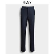 断码HANY汉尼澳洲羊毛蓝色西裤男士商务绅士长裤高级感