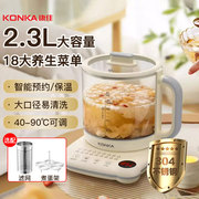 康佳养生壶煮茶器大容量玻璃保温烧水壶电热水壶玻璃煮茶壶2.3L