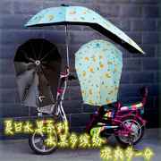电动车遮阳伞防晒伞挡雨棚，电瓶车防雨伞踏板车，自行车伞加厚黑胶伞