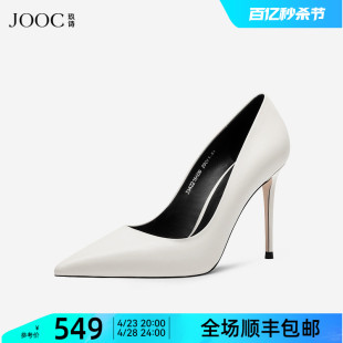 jooc玖诗白色高跟鞋气质性感，名媛仙女风细跟小众，单鞋女夏6409