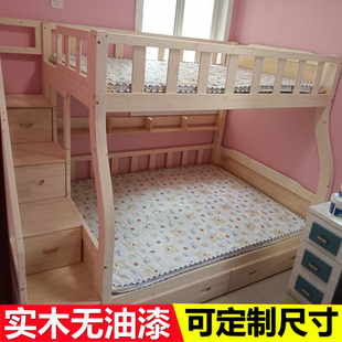 实木子母床小户型高低床松木，儿童上下床双层床，梯柜床可定制上下铺