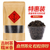 云南糯米香碎银子古树茶化石熟普洱茶熟茶非特级茶叶料糯香黑茶