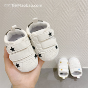 春秋婴儿鞋子3-6-12月婴幼儿一岁男女宝宝休闲百搭防滑软底学步鞋