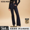 Vero Moda牛仔裤女2023秋冬高腰显瘦优雅甜美复古时尚喇叭裤