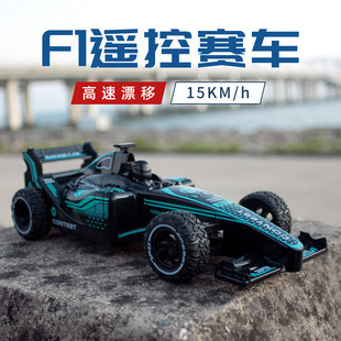 幸20cm F1方程式遥控赛车可充电玩具高速漂移后驱儿童