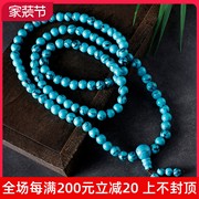 藏式绿松石108颗珠子手串，天然原矿男女款念珠饰品，项链民族风手链