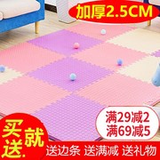 泡沫地垫拼图地毯卧室铺地板垫子海绵垫爬行垫拼接爬爬垫方块大号