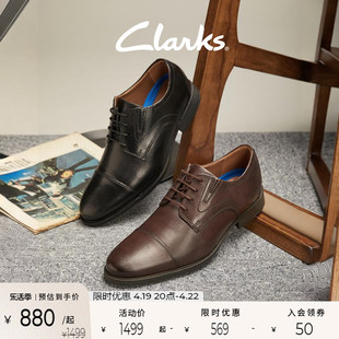Clarks其乐惠登系列商务皮鞋舒适英伦风德比鞋增高正装皮鞋婚鞋男