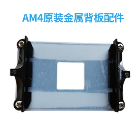 amd电脑cpu风扇