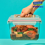 glasslock韩国进口大容量保鲜盒，钢化玻璃泡菜罐手提冰箱，密封盒