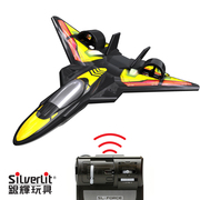 银辉遥控飞机滑翔机固定翼电动充电航模模型室外儿童玩具飞机耐摔