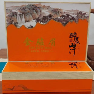 武夷红茶蜜香金骏眉黄芽金骏眉礼盒装 500g浓香型红茶金骏眉茶叶