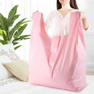 加大号粉色塑料背心袋服装棉被床上用品，搬家打包马夹胶(马夹胶)袋子