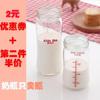 新生婴儿宽口奶瓶瓶身宝宝宽口径，适配贝亲玻璃，瓶身配件160240ml