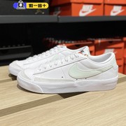 Nike耐克板鞋女秋季blazer开拓者轻便低帮运动鞋休闲鞋DC4769-111