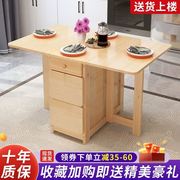 实木折叠餐桌椅组合小户型，简约现代长方形，多功能家具吃饭实木餐桌