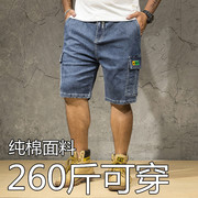 夏季新薄款潮男胖子肥佬260斤纯棉牛仔五分短裤宽松直筒加肥加大