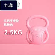 高档2023健身壶铃三把男女士家用健身器材哑铃女性可调节竞技提壶