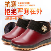 老年人鞋子女棉鞋冬季女鞋加绒保暖皮面老北京布鞋老年鞋奶奶棉鞋