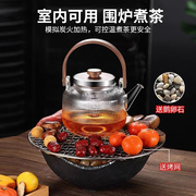围炉煮茶家用室内烤茶套装，日式电陶炉烤火炉，胡桃木煮茶壶黑茶泡茶