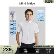 MindBridge短袖衬衣男士2024夏季长袖衬衫商务休闲易打理上衣